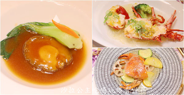 台北秋蟹/龍鮑蟹小豪華套餐『台北萬豪酒店(宴客樓)』秋蟳饗宴/大直美食/捷運劍南站 21 台北秋蟹/龍鮑蟹小豪華套餐『台北萬豪酒店(宴客樓)』秋蟳饗宴/大直美食/捷運劍南站