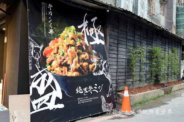 新店燒肉美食『牛丁次郎坊』冬瓜檸檬、雞白湯喝到飽.捷運大坪林站 3 新店燒肉美食『牛丁次郎坊』冬瓜檸檬、雞白湯喝到飽.捷運大坪林站