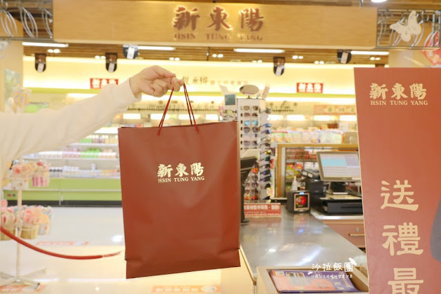 新東陽國道南投服務區『新東陽肉乾』端午節專屬折扣碼、智點餐、新東陽行動購 30 新東陽國道南投服務區『新東陽肉乾』端午節專屬折扣碼、智點餐、新東陽行動購