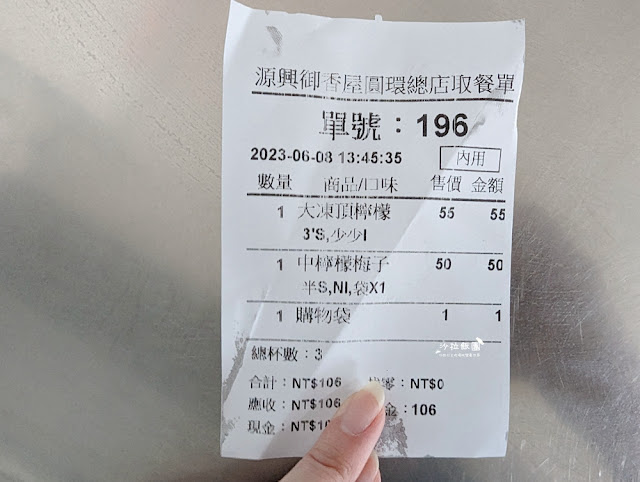 嘉義文化夜市必喝『源興御香屋』葡萄柚綠茶清爽好喝 14 嘉義文化夜市必喝『源興御香屋』葡萄柚綠茶清爽好喝