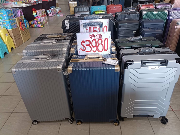 台中豐原行李箱特賣會,工廠直營廠拍990元起,包包、公事包通通有 37 台中豐原行李箱特賣會,工廠直營廠拍990元起,包包、公事包通通有