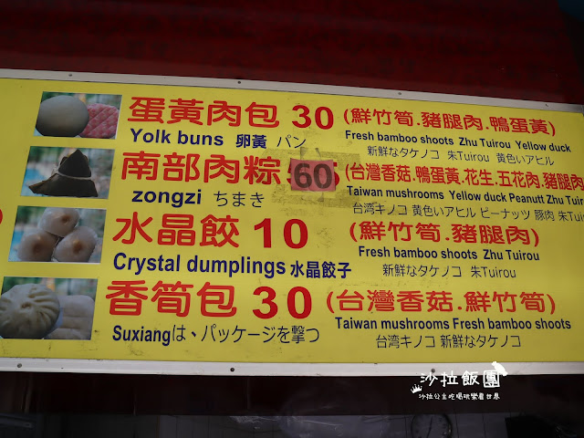 萬華美食『宏益水晶餃』vs『宏美水晶餃』你更愛那一間?萬華40年老店 3 萬華美食『宏益水晶餃』vs『宏美水晶餃』你更愛那一間?萬華40年老店