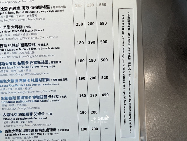 中山區咖啡廳『富錦樹咖啡Fujin Tree Cafe中山店』銀灰色調 10 中山區咖啡廳『富錦樹咖啡Fujin Tree Cafe中山店』銀灰色調