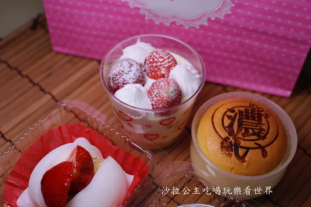 板橋府中甜點推薦『No.1甜點小舖』草莓季/草莓甜點/捷運府中站 21 板橋府中甜點推薦『No.1甜點小舖』草莓季/草莓甜點/捷運府中站