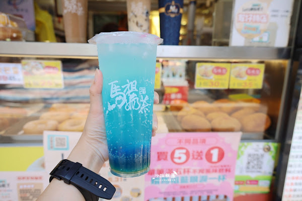 一周只營業4天,奶茶控必追,馬祖奶茶、馬祖藍眼淚夢幻又漂亮 13 一周只營業4天,奶茶控必追,馬祖奶茶、馬祖藍眼淚夢幻又漂亮