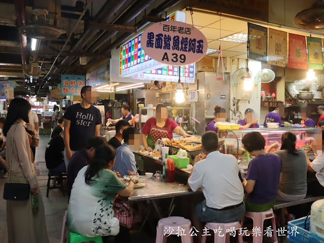 基隆美食/仁愛市場人氣日本料理.小吃『黑面鯊魚煙阿玉』『林家祖傳沙茶魷魚羹』 4 基隆美食/仁愛市場人氣日本料理.小吃『黑面鯊魚煙阿玉』『林家祖傳沙茶魷魚羹』