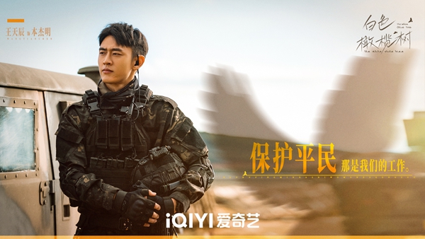 《白色橄欖樹》戰地虐戀相互療癒狂撒糖，陳哲遠跟梁潔廚房擁吻CP感爆棚