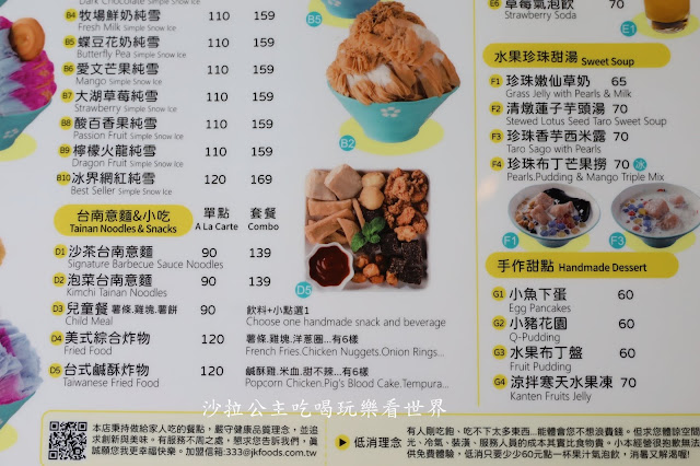 2022年升級二代店「ICE YODO極冰咖啡』網美必拍熊熊冰.超推薦親子餐廳.100%天然 14 2022年升級二代店「ICE YODO極冰咖啡』網美必拍熊熊冰.超推薦親子餐廳.100%天然