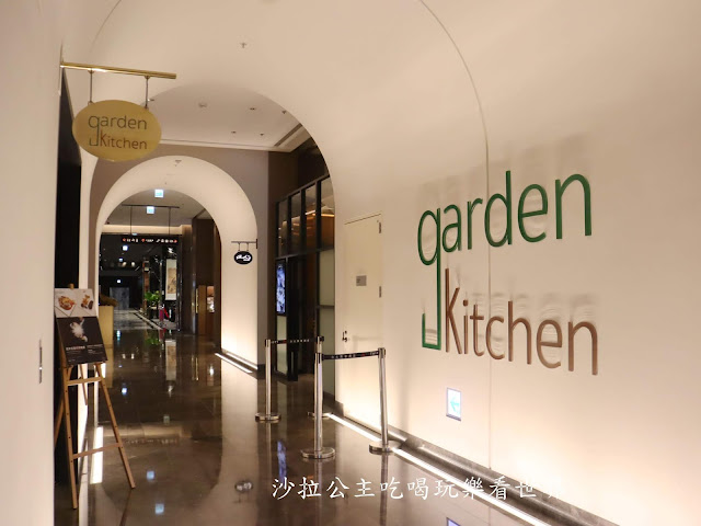 台北大直美食【爆米花牛排】台北萬豪酒店Garden Kitchen/semi buffet半自助吃到飽/捷運劍南路站 2 台北大直美食【爆米花牛排】台北萬豪酒店Garden Kitchen/semi buffet半自助吃到飽/捷運劍南路站