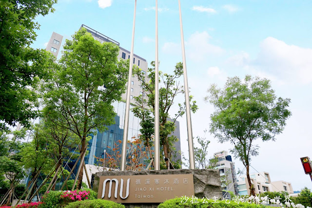 宜蘭礁溪住宿『礁溪寒沐酒店』溫泉飯店超強早餐、泡湯、親子滑水道、賽車跑道 3 宜蘭礁溪住宿『礁溪寒沐酒店』溫泉飯店超強早餐、泡湯、親子滑水道、賽車跑道