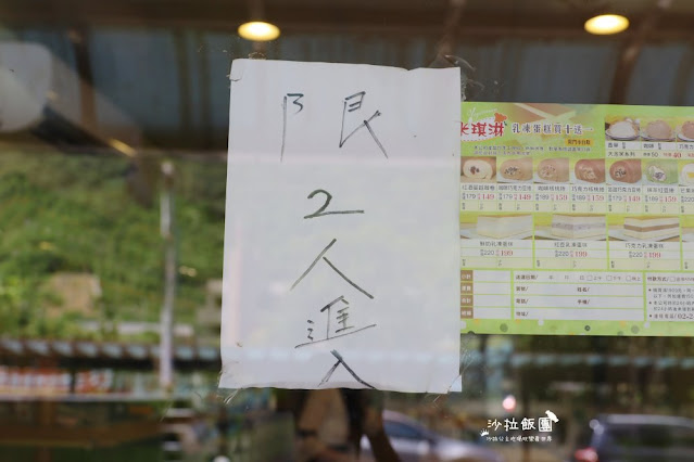 芋泥餡太厚!萬里芋頭乳凍蛋糕人氣必朝聖,超欠吃米琪淋乳凍蛋糕 3 芋泥餡太厚!萬里芋頭乳凍蛋糕人氣必朝聖,超欠吃米琪淋乳凍蛋糕