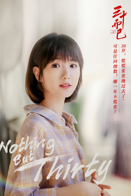 6部正能量勵志劇『沒有工作的一年』『我在他鄉挺好的』打工人滿滿共鳴 24 6部正能量勵志劇『沒有工作的一年』『我在他鄉挺好的』打工人滿滿共鳴