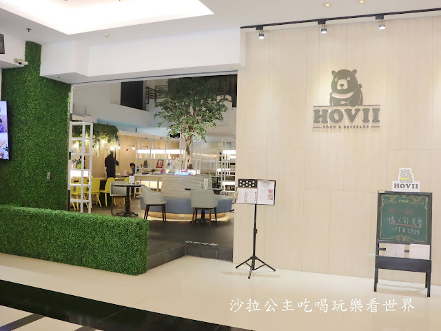 新竹美食『Hovii Cafe』福華大飯店/義大利麵/燉飯/假日早午餐/下午茶 3 新竹美食『Hovii Cafe』福華大飯店/義大利麵/燉飯/假日早午餐/下午茶