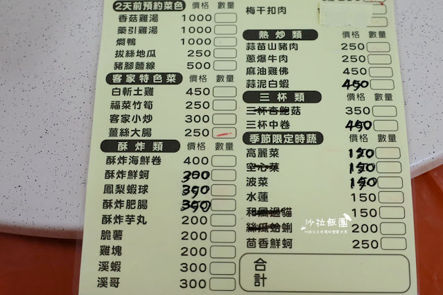 苗栗鯉魚潭美食『鯉魚潭水庫餐廳』砂鍋魚頭超霸氣 10 苗栗鯉魚潭美食『鯉魚潭水庫餐廳』砂鍋魚頭超霸氣