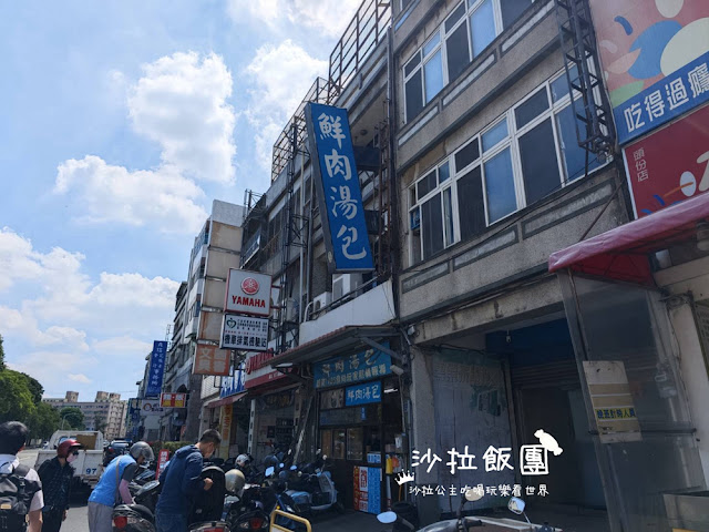 苗栗頭份美食『鮮肉湯包』青蔥任你加 2 苗栗頭份美食『鮮肉湯包』青蔥任你加