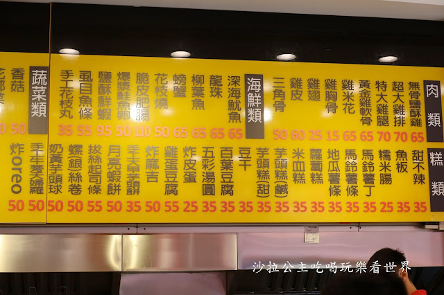 西門町美食『台灣鹽酥雞西門直營店』炸物堆得像座山/中午就可以吃到鹹酥雞/捷運西門站 4 西門町美食『台灣鹽酥雞西門直營店』炸物堆得像座山/中午就可以吃到鹹酥雞/捷運西門站