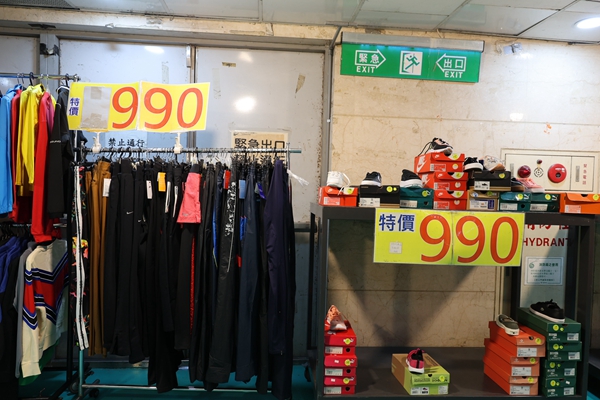 【雙北最大台灣廠拍】tokuyo按摩椅、夏普、名牌運動鞋、伊蕾服飾 78 【雙北最大台灣廠拍】tokuyo按摩椅、夏普、名牌運動鞋、伊蕾服飾