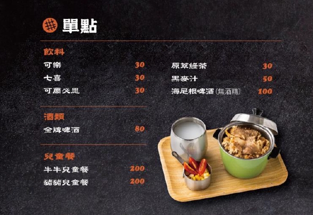 天母美食『IKIGAI燒肉專門店』一人燒肉插旗大葉高島屋 15 天母美食『IKIGAI燒肉專門店』一人燒肉插旗大葉高島屋