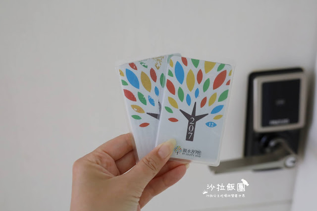 2500坪超狂親子民宿『親水89饗樂民宿』餵浣熊.溜羊.餵魚.餵兔子/大型磨石子溜滑梯/特斯拉充電站/有電梯 26 2500坪超狂親子民宿『親水89饗樂民宿』餵浣熊.溜羊.餵魚.餵兔子/大型磨石子溜滑梯/特斯拉充電站/有電梯