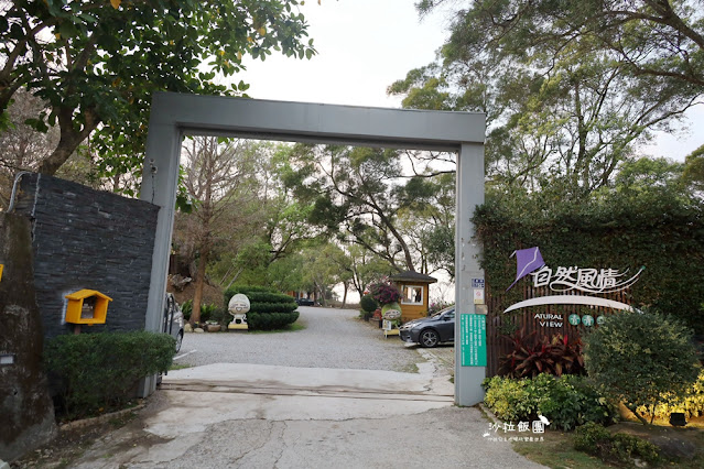 最新星空露營車『自然風情景觀渡假民宿』3000坪超大草坪小孩放電好地方 4 最新星空露營車『自然風情景觀渡假民宿』3000坪超大草坪小孩放電好地方