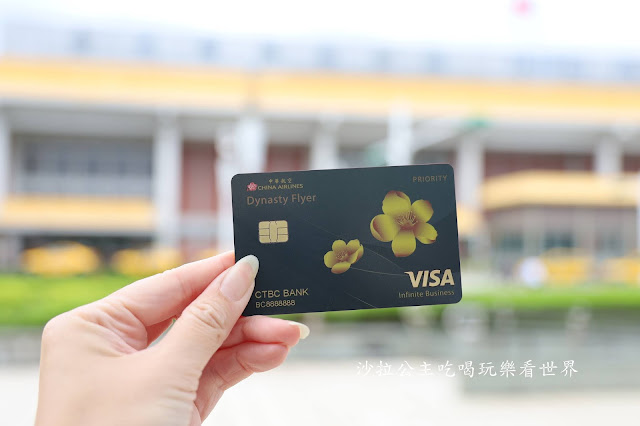 中信卡帶您認識不一樣的台灣!飯店住宿.美食餐廳.購物.交通.優惠好行攻略篇.士林一日遊懶人包 47 中信卡帶您認識不一樣的台灣!飯店住宿.美食餐廳.購物.交通.優惠好行攻略篇.士林一日遊懶人包