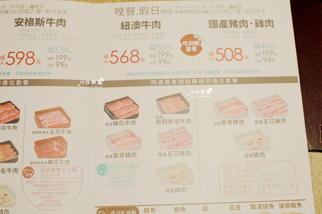 涮乃葉日式涮涮鍋吃到飽信義遠百A13店、壽司吃到飽 31 涮乃葉日式涮涮鍋吃到飽信義遠百A13店、壽司吃到飽