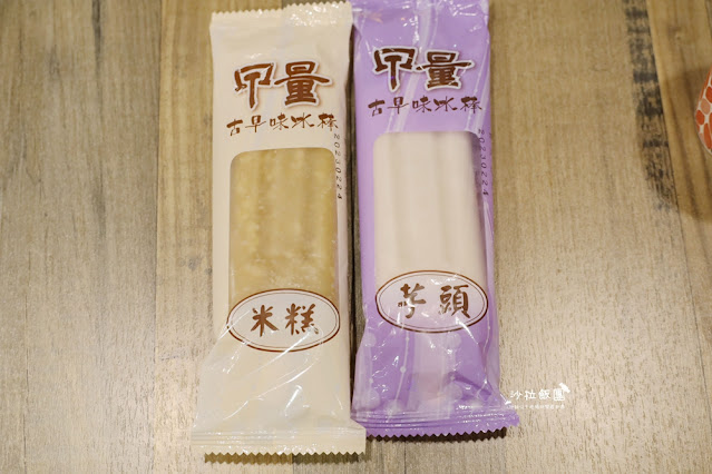 士林劍潭火鍋『川邸鍋物專門』蔬菜自助吧吃到飽 37 士林劍潭火鍋『川邸鍋物專門』蔬菜自助吧吃到飽