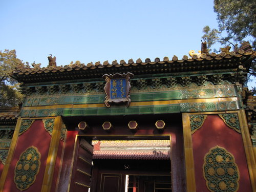 北京旅遊/北京景點『紫禁城』北京故宮 16 北京旅遊/北京景點『紫禁城』北京故宮