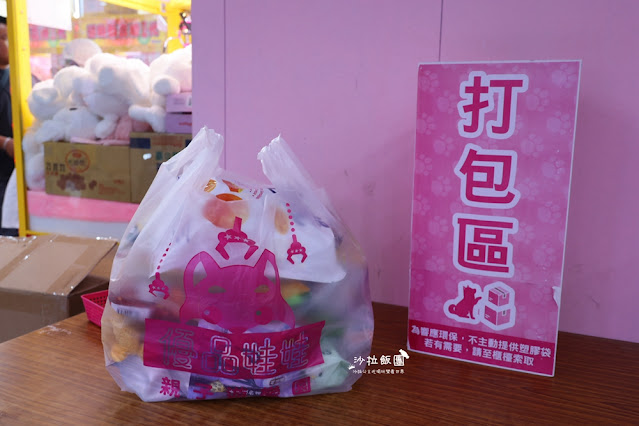 嘉義親子景點『優品娃娃親子遊樂園嘉義忠孝店』全台最好的出貨快感 81 嘉義親子景點『優品娃娃親子遊樂園嘉義忠孝店』全台最好的出貨快感