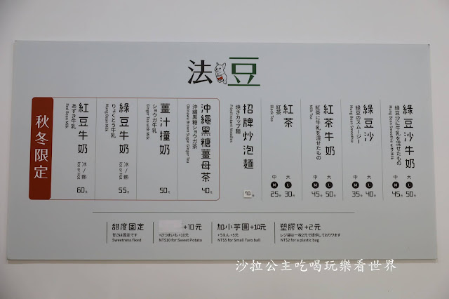 新竹城隍廟美食.小吃.飲料『法豆綠豆沙牛奶』『吳廟口地瓜球』『古意奶茶』 7 新竹城隍廟美食.小吃.飲料『法豆綠豆沙牛奶』『吳廟口地瓜球』『古意奶茶』