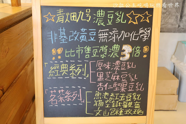 全台最大紅豆餅店【青畑九號豆製所X在欉紅】年度聯名果醬界精品.快閃板橋大遠百B1 12 全台最大紅豆餅店【青畑九號豆製所X在欉紅】年度聯名果醬界精品.快閃板橋大遠百B1