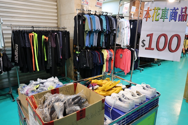 【雙北最大台灣廠拍】tokuyo按摩椅、夏普、名牌運動鞋、伊蕾服飾 77 【雙北最大台灣廠拍】tokuyo按摩椅、夏普、名牌運動鞋、伊蕾服飾