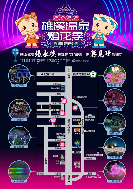 夢幻泡泡童話光廊、幻彩水幕夢幻爆棚‼️ 4 夢幻泡泡童話光廊、幻彩水幕夢幻爆棚‼️