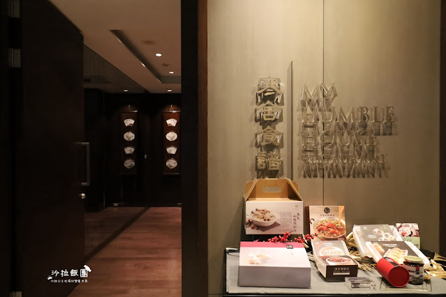 烤鴨控必追！寒舍食譜燒味雙饗