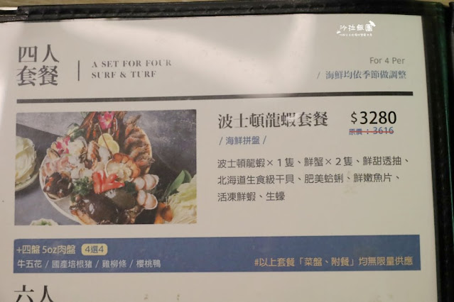330元就可以火鍋港點吃到飽『富美海鮮火鍋宜蘭店』宜蘭吃到飽 43 330元就可以火鍋港點吃到飽『富美海鮮火鍋宜蘭店』宜蘭吃到飽
