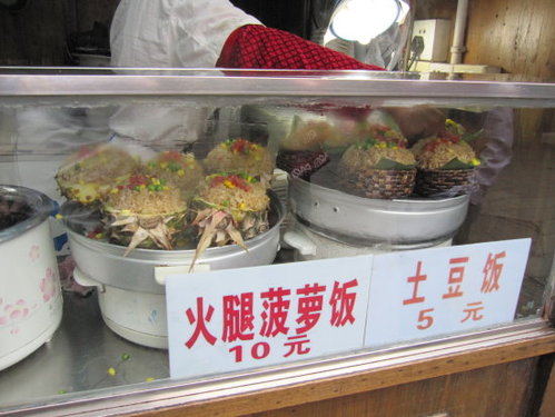 【杭州】 明清河坊街之美食篇 9 【杭州】 明清河坊街之美食篇