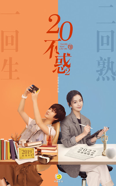 6部正能量勵志劇『沒有工作的一年』『我在他鄉挺好的』打工人滿滿共鳴 19 6部正能量勵志劇『沒有工作的一年』『我在他鄉挺好的』打工人滿滿共鳴