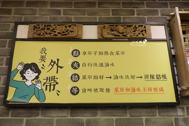 礁溪人氣美食『宜蘭滷之鄉』礁溪小吃 10 礁溪人氣美食『宜蘭滷之鄉』礁溪小吃