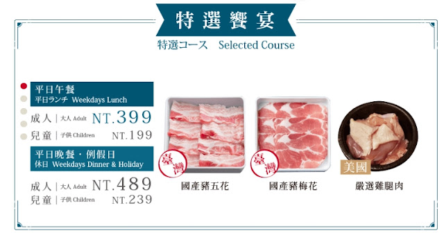 台北火鍋吃到飽/399元起『しゃぶしゃぶ温野菜(大直美麗華店)』日本第一品牌涮涮鍋/牛舌.握壽司任您吃 7 台北火鍋吃到飽/399元起『しゃぶしゃぶ温野菜(大直美麗華店)』日本第一品牌涮涮鍋/牛舌.握壽司任您吃