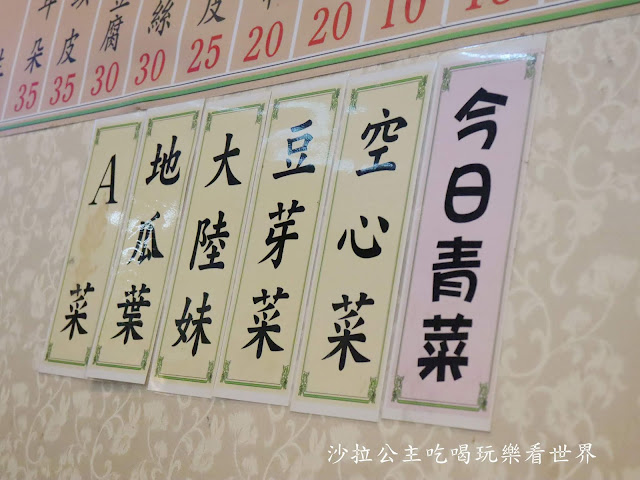 延三夜市美食『施家湯圓』飄香55年/2020台北米其林指南必比登推薦夜市街頭小吃 5 延三夜市美食『施家湯圓』飄香55年/2020台北米其林指南必比登推薦夜市街頭小吃