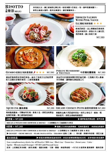 士林早午餐『小倉庫食研所』飲料喝到飽、全日早午餐、義大利麵 19 士林早午餐『小倉庫食研所』飲料喝到飽、全日早午餐、義大利麵