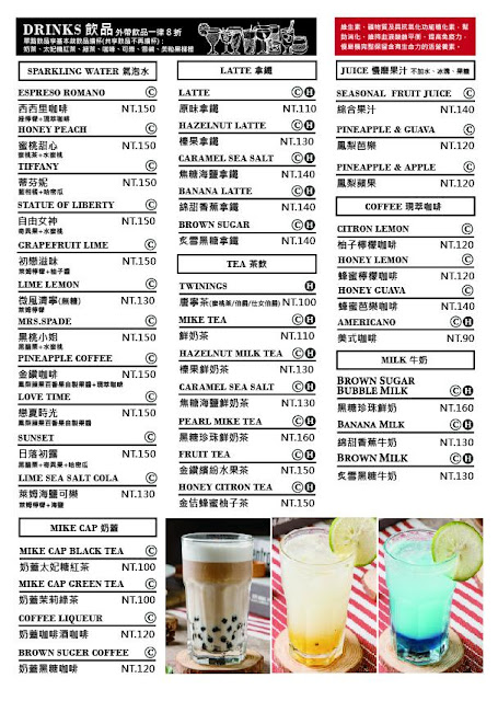 士林早午餐『小倉庫食研所』飲料喝到飽、全日早午餐、義大利麵 21 士林早午餐『小倉庫食研所』飲料喝到飽、全日早午餐、義大利麵