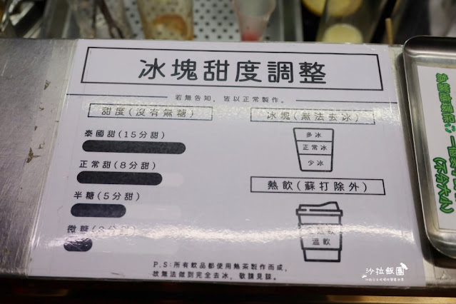樂華夜市『泰桑哩』排隊泰式奶茶 7 樂華夜市『泰桑哩』排隊泰式奶茶