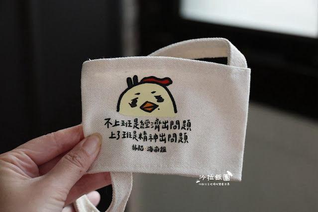 微風南山美食『林記海南雞』菠蘿油、港式奶茶 17 微風南山美食『林記海南雞』菠蘿油、港式奶茶