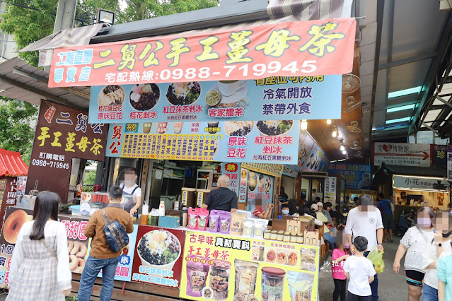 南庄老街桂花巷冰品【小花芋頭冰】【南庄抹茶冰】【江記花蜜】 11 南庄老街桂花巷冰品【小花芋頭冰】【南庄抹茶冰】【江記花蜜】