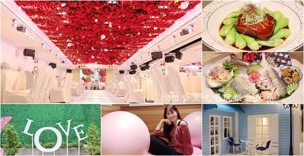 台北內湖美食/澎湃海鮮『88號樂章婚宴會館』內湖網美級餐廳/戶外婚禮/尾牙/春酒 53 台北內湖美食/澎湃海鮮『88號樂章婚宴會館』內湖網美級餐廳/戶外婚禮/尾牙/春酒