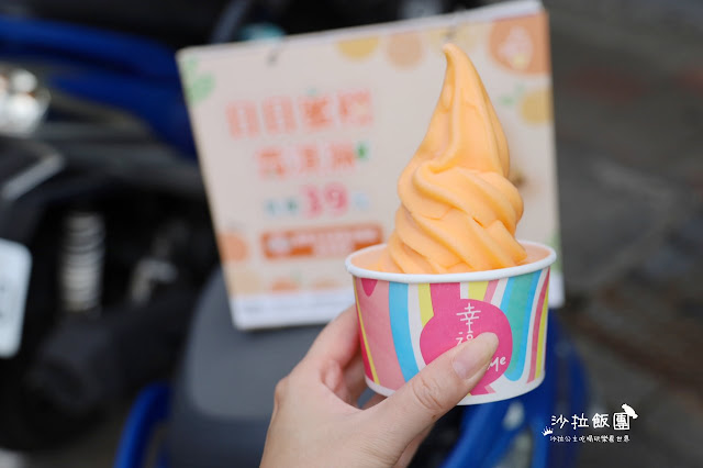 奶茶控必追滴妹"再睡5分鐘"蜜香歐蕾全家就買的到/『日日蜜柑霜淇淋』日本溫州蜜柑 6 奶茶控必追滴妹"再睡5分鐘"蜜香歐蕾全家就買的到/『日日蜜柑霜淇淋』日本溫州蜜柑