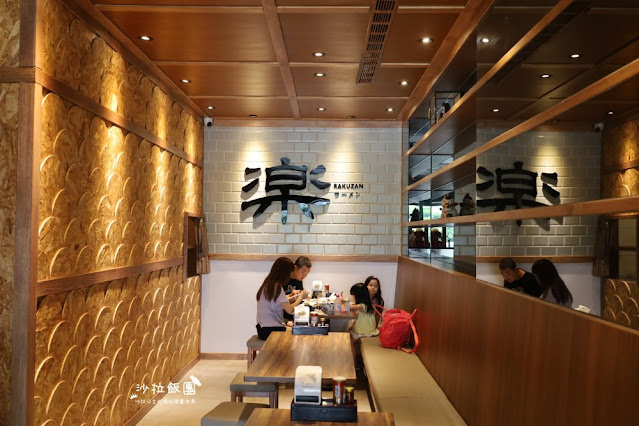 宜蘭頭城美食『樂山拉麵(頭城店)』日式料理/生魚片/握壽司 10 宜蘭頭城美食『樂山拉麵(頭城店)』日式料理/生魚片/握壽司