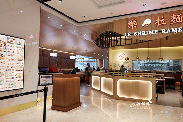【新莊美食】樂蝦拉麵、樂天皇朝雙店聯營開幕插旗新莊宏匯廣場 2 【新莊美食】樂蝦拉麵、樂天皇朝雙店聯營開幕插旗新莊宏匯廣場