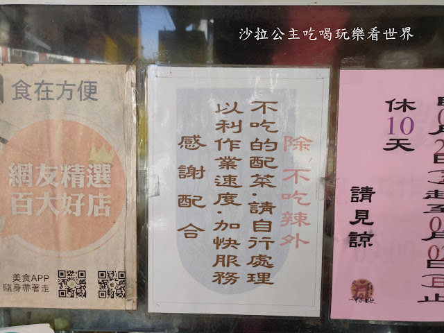 萬華美食『一甲子餐飲祖師廟焢肉飯』2020米其林必比登推薦排隊人氣店刈包.麻豆碗粿 44 萬華美食『一甲子餐飲祖師廟焢肉飯』2020米其林必比登推薦排隊人氣店刈包.麻豆碗粿